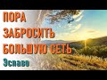 🔹Декабрь-Маяки света-ченнелинг