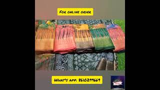 Office wear sarees Starts from Rs.260| single saree courier available| soft linen cotton sarees screenshot 3