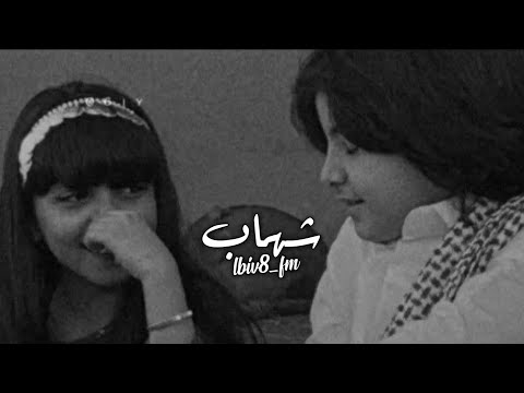 لاتنزعج دام المحبه صدق بالافعال الحب مايستاهل الاهمال نادر الشراري وعثمان الشراري بطيء