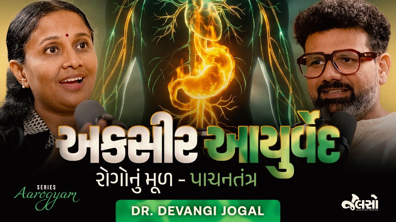 Ayurvedic Solutions to Beat Stress, Obesity & Diabetes