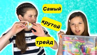 Огромная коллекция ластиков! Поделили в трейдах? 😲