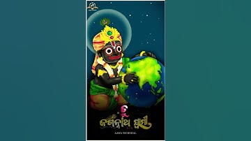 TU DAKI DELU (SREE JAGANNATH) KINEMASTER EDITING || VIDEO#kinemaster #jagannath @ajayatechnical