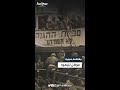 مقاطعة صينية موطن لليهود مقاطعة صينية موطن لليهود