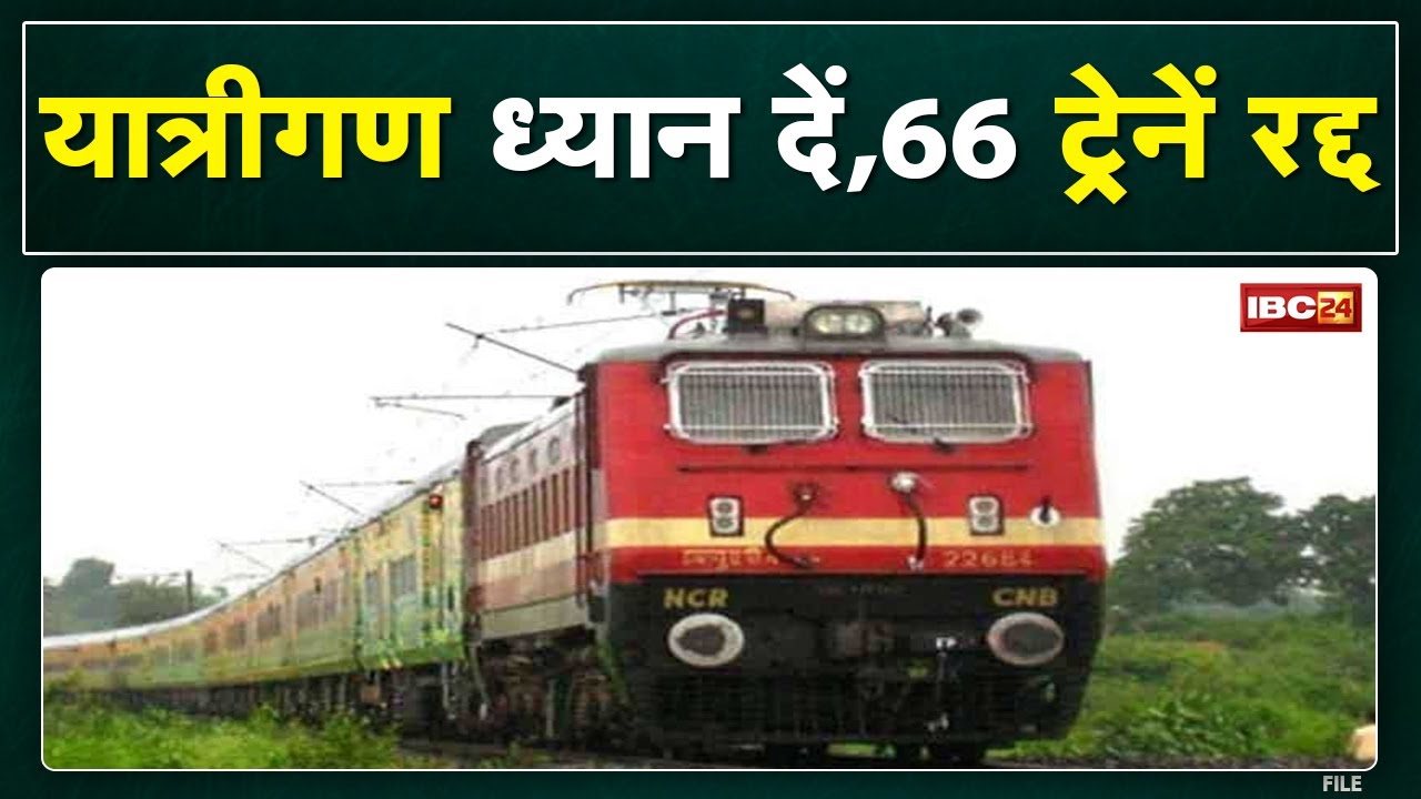 IRCTC Railway Train Cancelled List Today 22 September 2022 irctc-railway-train-cancelled-list-today-22-september-2022
