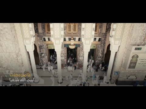 قصيدة وصية ورجاء إلقاء ساعد الغامدي كلمات نواف أبو شرحة 