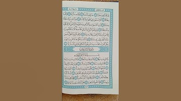 @اية مباركة من سورة ( النبأ)اخي الفاضل تفكر بها