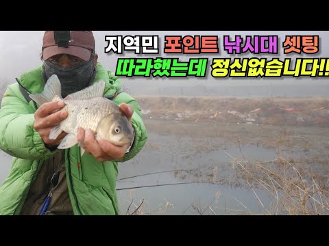 지역민 포인트 <strong>낚시대</strong> 셋팅까지 따라했는데 정신없습니다!! 복제 붕어낚시