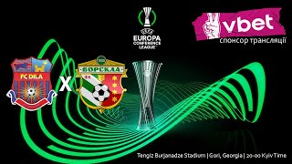 FC Dila Gori - FC Vorskla Poltava | UEFA ECL 23/24 | LIVE•