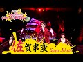 Zombie Land Saga LIVE ~ Franchouchou LIVE OF THE DEAD -Revenge- ~”  Digest movie