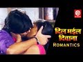 Hot Moment of Nisha Dubey & Arvind Akela Kallu | Romantics Scenes | DIL BAHIL DEEWANA |  Kallu