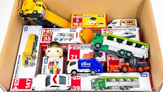 【トミカ】はたらくくるま ミニカーを同じ絵柄の箱に楽しく収納する☆緊急車両 救急車 ゴミ収集車 建設車両