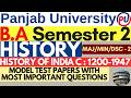 History of India C 1200 to 1947 CE | BA Sem 2 History | BA Sem 2 History Important Questions