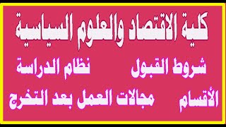 إهداء من طلاب جامعة قناة السويس لشهداء الوطن