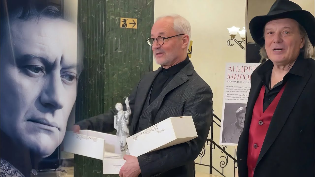 РУБАШКА В КРОВИ … ТЕАТР САТИРЫ РАСКРЫЛ ТАЙНЫ ТЕАТРАЛЬНОЙ ЖИЗНИ АНДРЕЯ МИРОНОВА В ЮБИЛЕЙ АРТИСТА 2026