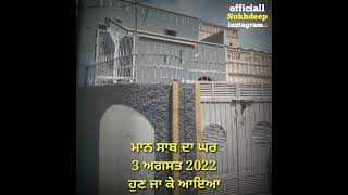 Babbu Maan Home