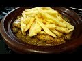 تحضير طاجين الدجاج بالفريت او البطاطس المقلية مدغمر  بمذاق رائع Moroccan Tajine