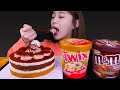 🍰Tiramisu cake😋오늘도 한판 끝냈습니다ㅎ🥰 [Tiramisu cake, Chocolate M&M, Twix ice cream] Mukbang