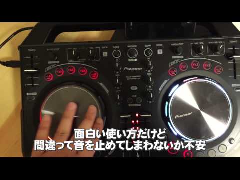 Pioneer DDJ-WEGO2 日本語 review】 - YouTube