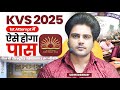 KVS 2025 1st Attempt में ऐसे होगा पास 💯 Complete Strategy ✅ by Sachin choudhary live 8:30pm