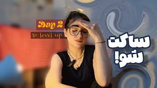 DAY 2: صفر تا صد کارایی که باید برای کات کردن با اورثینکت‌ بکنی!🙌🏼