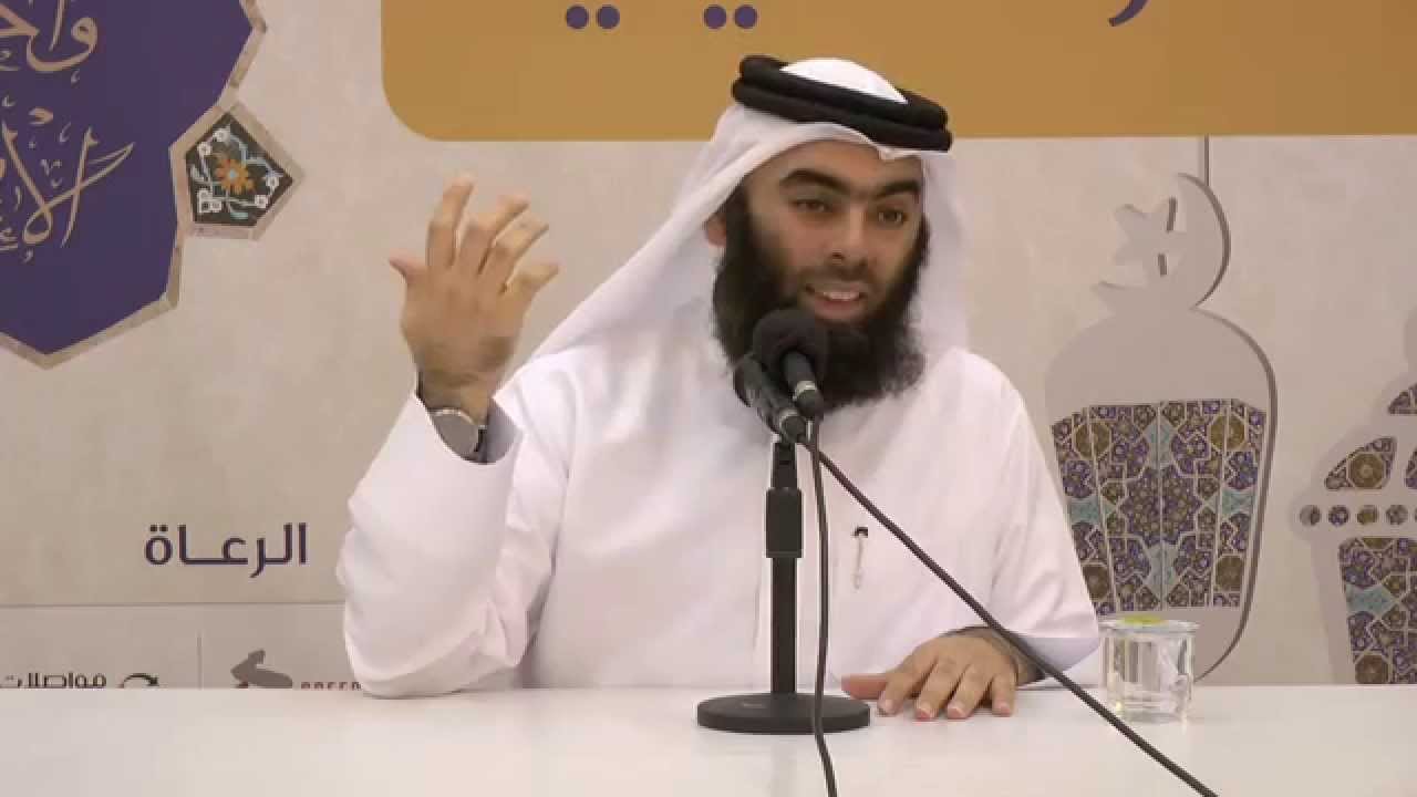 الوسائل المفيدة للحياة السعيدة - للشيخ د. عبدالله الكمالي