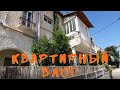 Квартиры "бабушкин вариант" | Съехали, а убрать забыли