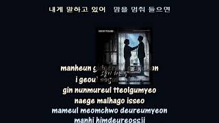 Sondia A Days Greeting 오늘이 하는 말 instrumental