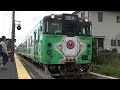 【4K】JR境線　普通列車キハ40形気動車　ｷﾊ40-2095+ｷﾊ40-2115　後藤駅発車
