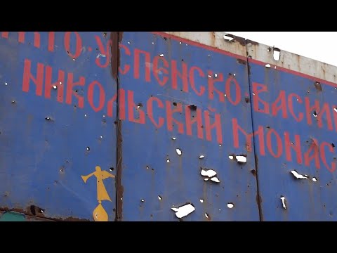 Раненая Обитель: хроника. Фильм о судьбе Свято-Успенского Николо-Васильевского монастыря.