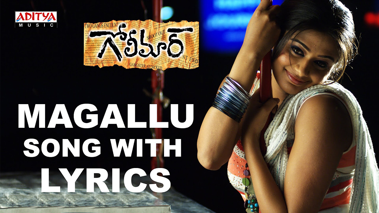 Golimaar Songs With Lyrics   Magallu Song   Gopichand Priyamani Puri Jaganadh  Aditya Music Telugu