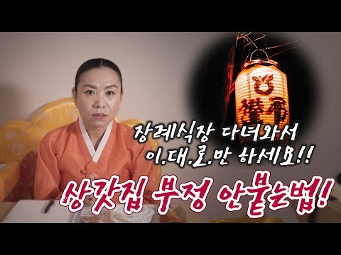 이사갈때