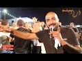 ربيع زرعيني افراح ال حاج يحيى الطيبه 2019 موقع الكنار قصي خطبا