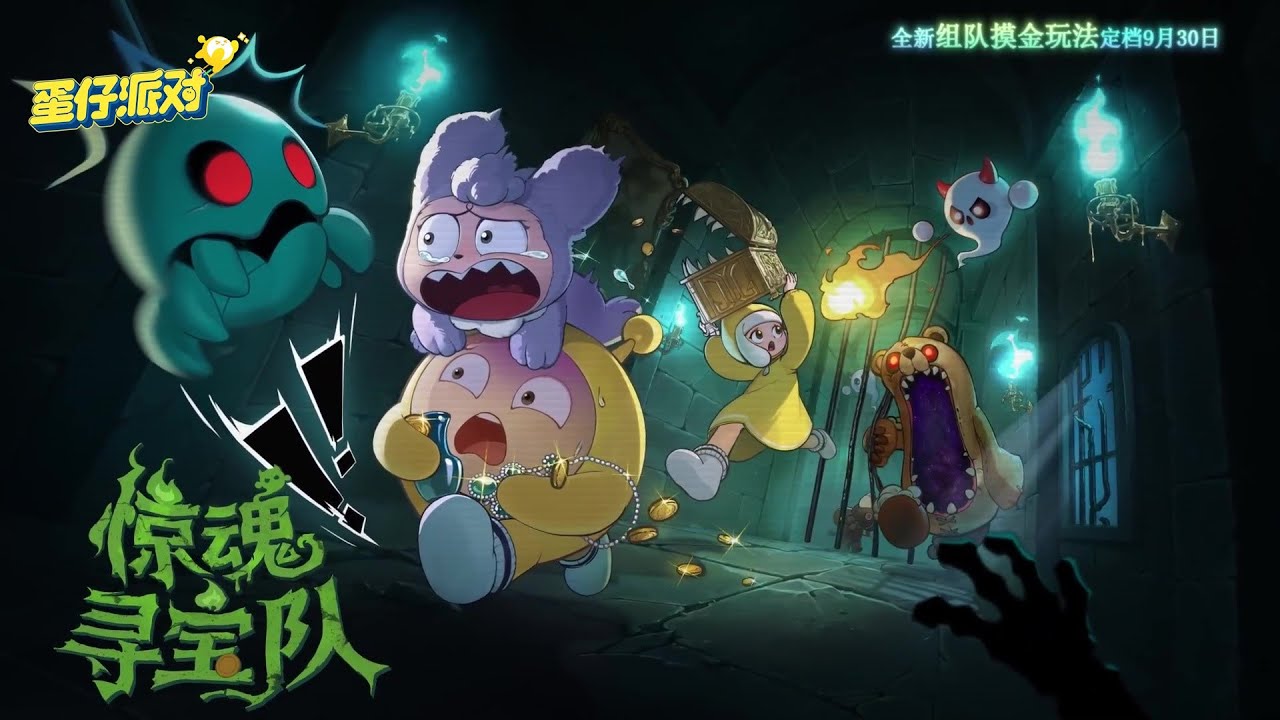 Eggy Party: Horror Hunters - New Game Mode Teaser