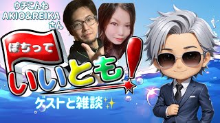 🍭ぽーくぅーる_ch🐹 ꧁PSJ꧂の配信のサムネイル画像