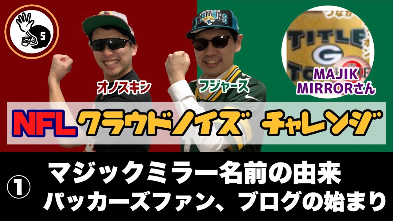 ｍａｊｉｋ ｍｉｒｒｏｒ 21年05月