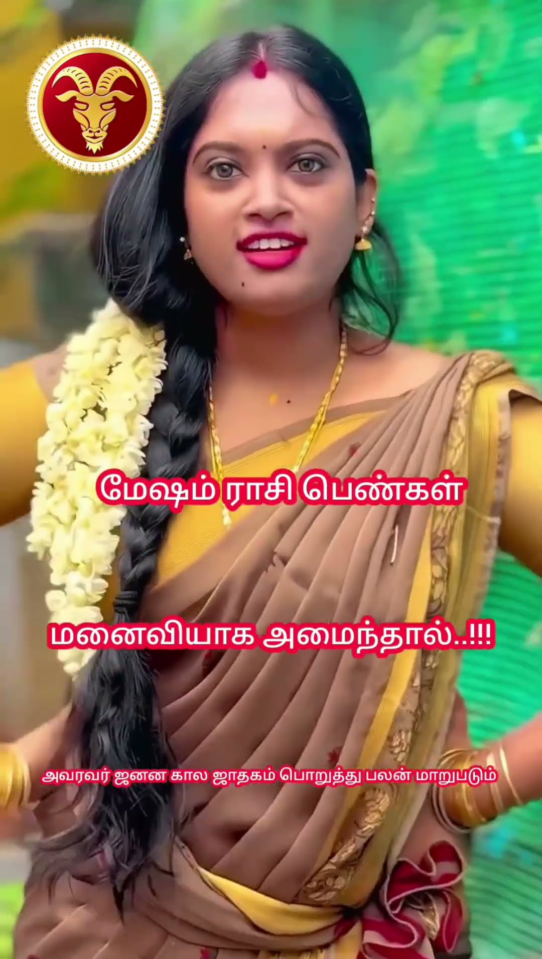 📺வைரல் தகவல்🤩 - ShareChat
