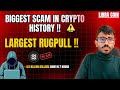 LIBRA COIN : YET ANOTHER RUGPULL IN CRYPTO MARKET⚠️ | EXPLAINED IN HINDI |