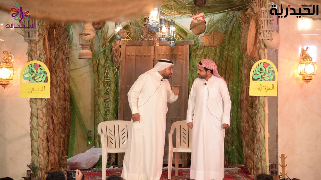 فرقة الزهراء(ع) (مشهد تمثيلي) - ذكرى ميلاد الإمام الحسن المجتبى عليه السلام 1438هـ[الليلة الأولى]