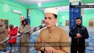 Beautiful & Soothing Quran recitation | Surah Yusuf 4-18 - Abdelaziz Sheim/AbdulAziz Suhaim