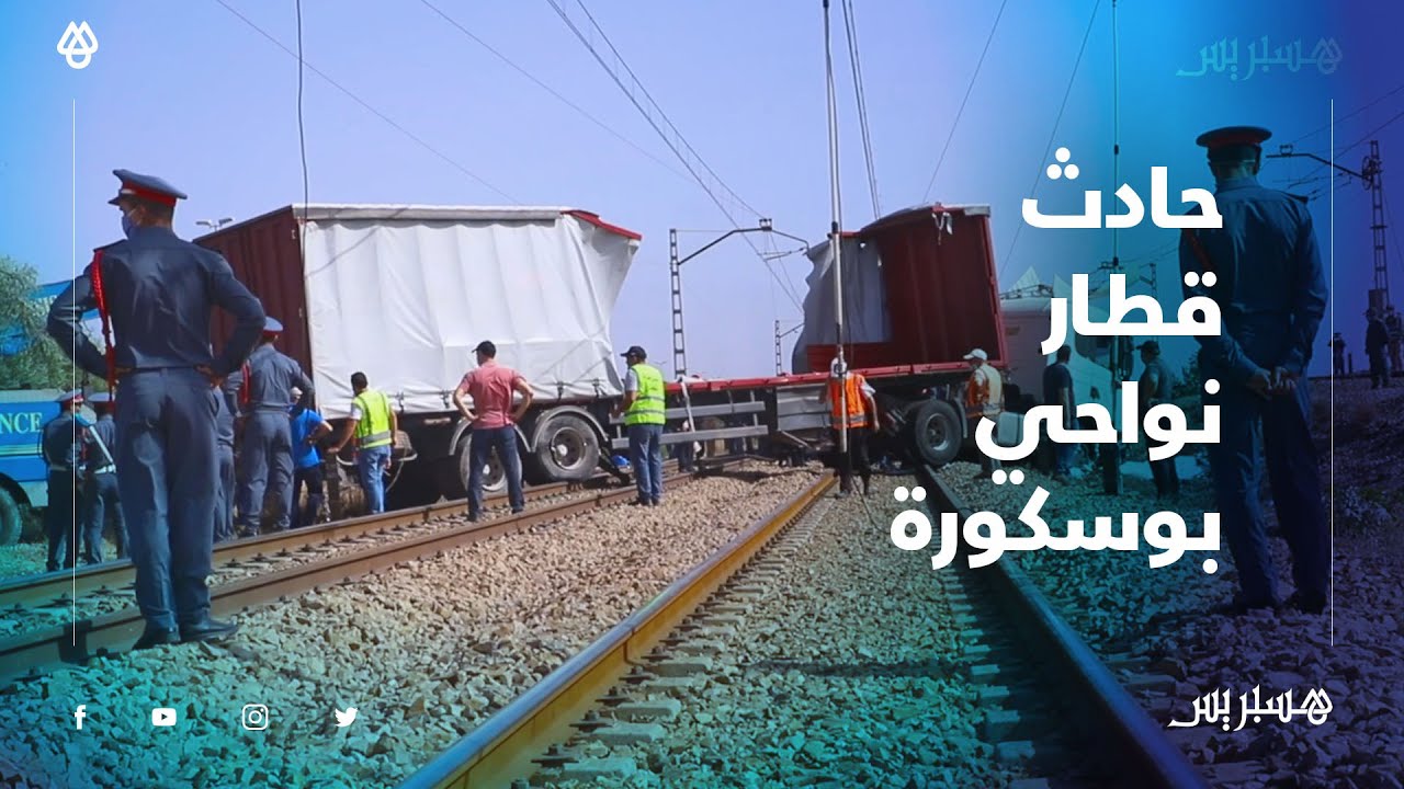 شاحنة تحيد عن الطريق السيار توقف حركة قطار قادم من خريبكة إلى البيضاء