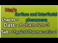 Mcqs on Surface and Interfacial phenomena || physical Pharmaceutics-1 || B pharm sem-3 ||