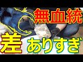 国産 オオクワガタ 同じ日本産でこんなに違うの！？ 菌糸交換 菌糸ビン 川西 能勢YG 久留米