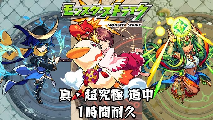 Pcでモンストをやる方法 マルチ 位置情報も可 Nox App Player Youtube