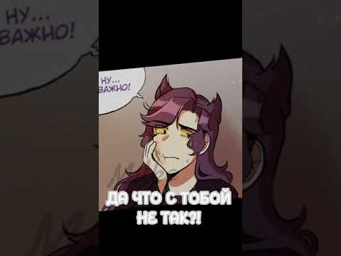 Меме |Не важно...| Комикс Второе поколение земли королей, ВК "Кендя"