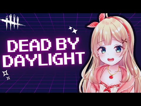 【DBD】今回は赤１まで頑張ってみよう【方言Vtuber/りとるん】