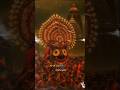 Rath Yatra Status ||Odia Jagannath Bhajan Status Full Screen ||Jagannath Status||#shorts#rathyatra