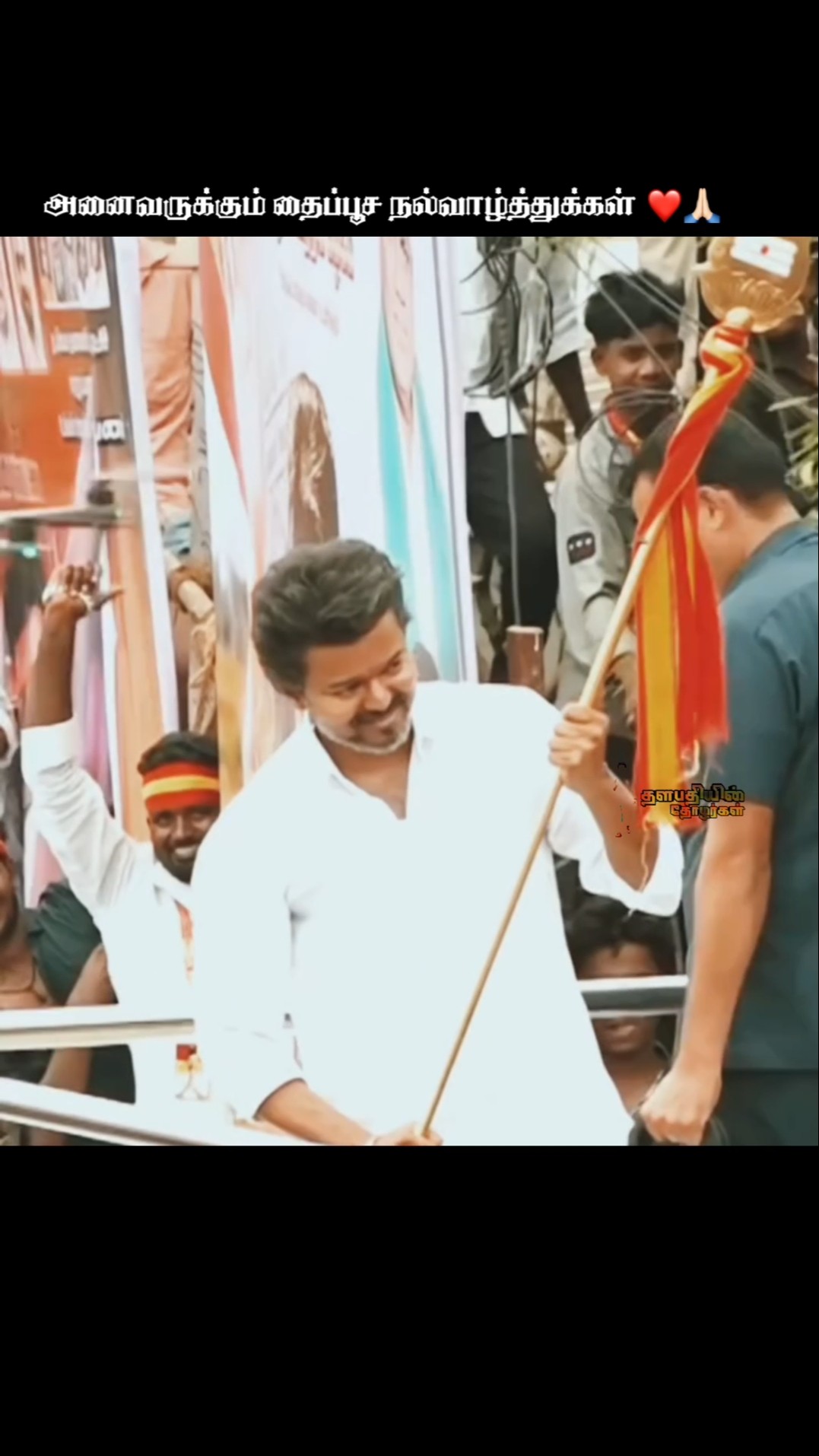 🙏கோவில் - ShareChat