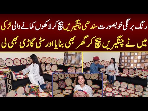 Motivational Video of Kalsoom who earn lacs | Syed Basit Ali