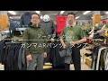 ARC'TERYX (アークテリクス)　ガンマARパンツ メンズ　ハイキングからアルパインクライミングまで幅広く対応する、動きやすさと耐久性を備えたトレッキングパンツ！