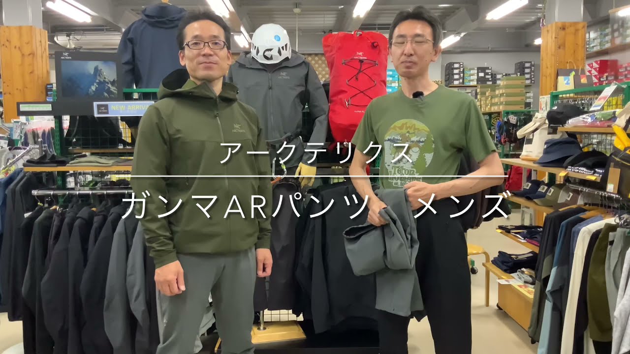 アークテリクス　ガンマARパンツ　ブラック　32インチ　ショートレングス